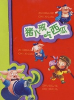 被振动器折磨强制高潮